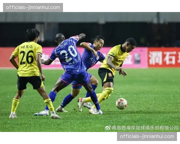 青岛西海岸56%控球率遭绝平，阵地战组织与防守转换评估